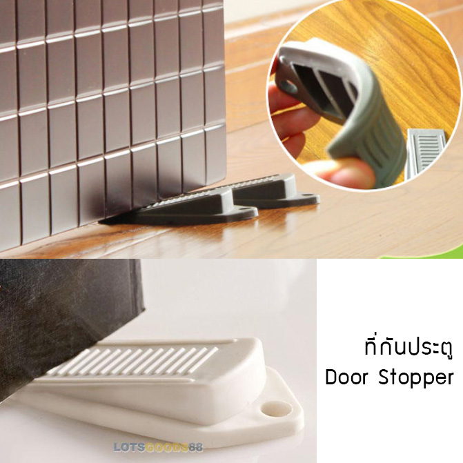 [แพคคู่] ที่กันประตูปิด-เปิด Baby Safety Door Stopper