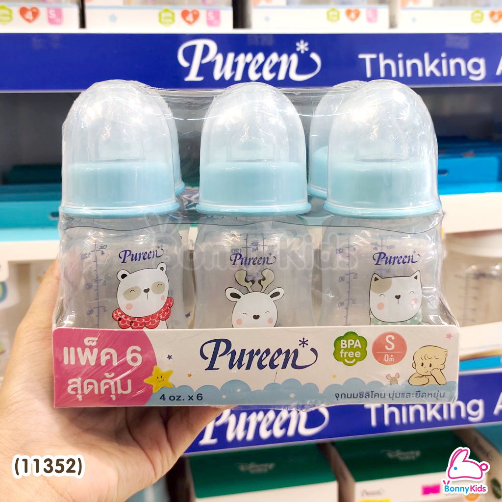 (11352) Bottle Pureen ขวดนมเพียวรีนแพ็คสุดคุ้ม! ขวดนมรุ่นทรงโค้ง ขนาด 4oz. (แพ็ค 6 ขวด)
