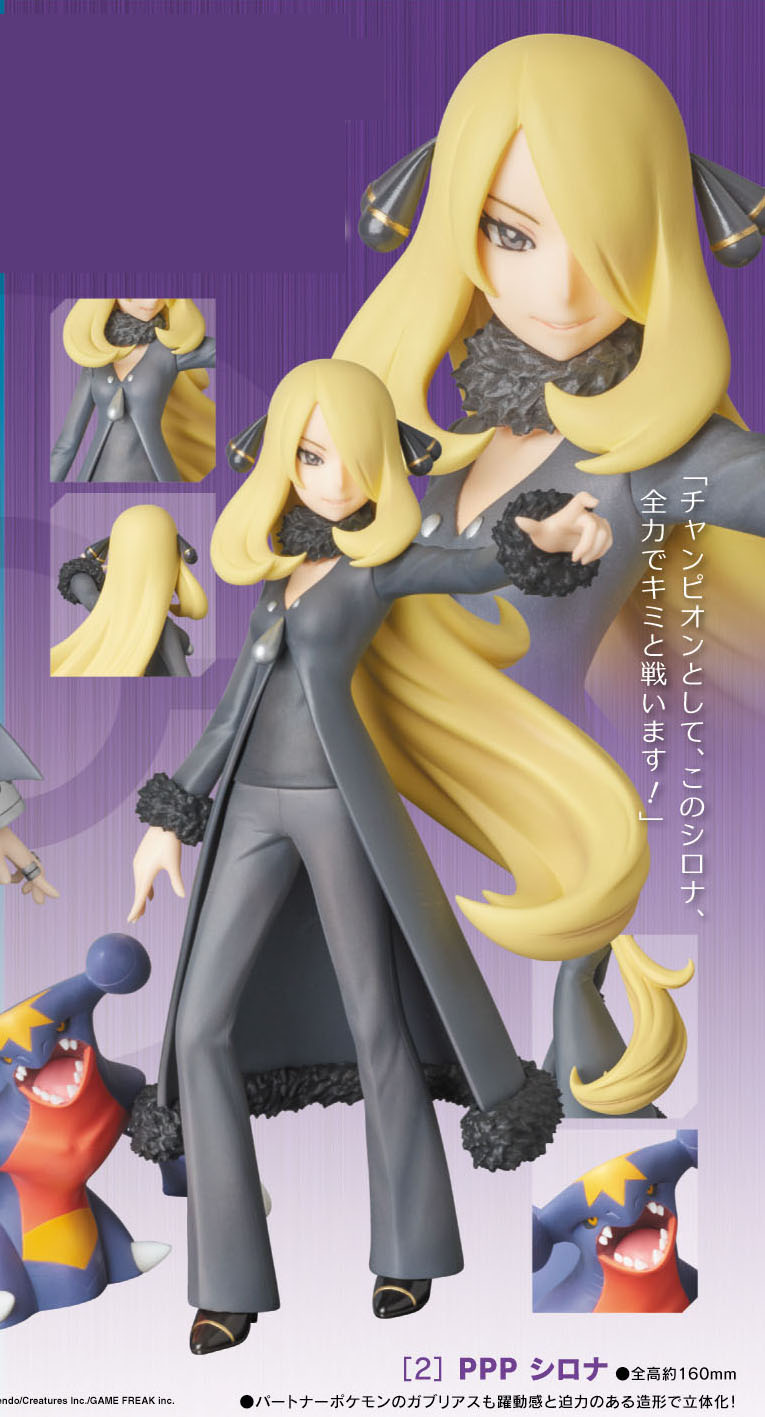 พร้อมส่ง PPP - Pokemon: Cynthia Complete Figure [lot jp]