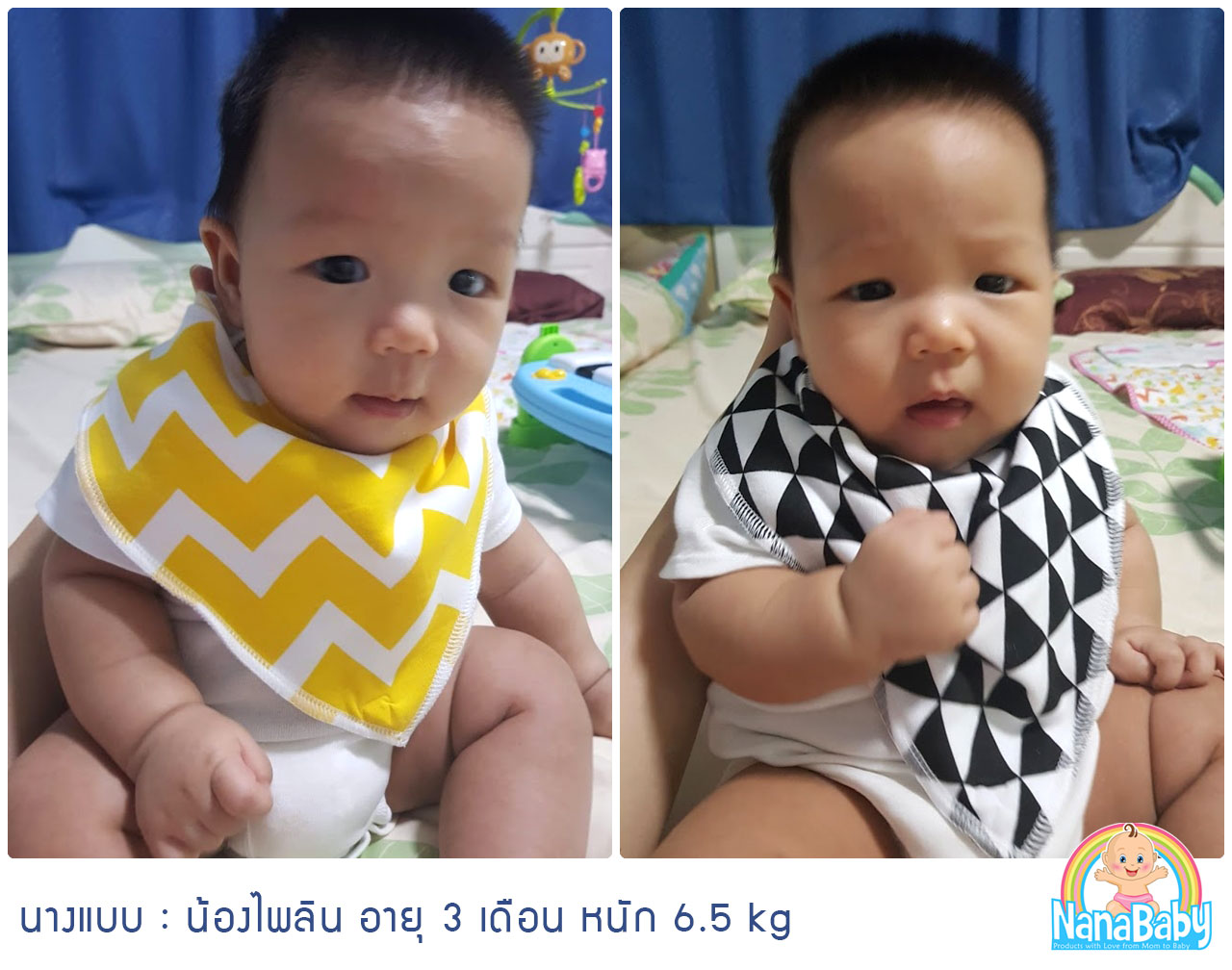 [แพค 4 ผืน] ผ้ากันเปื้อนเด็กอ่อน ผ้าซับน้ำลาย รูปสามเหลี่ยม เย็บประกบ 2 ชั้น หนานุ่ม ของใช้เด็กอ่อน 0-24 เดือน