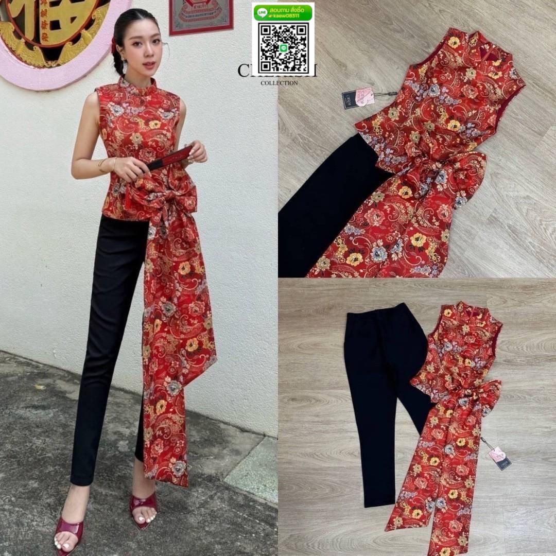 Set กี่เพ้าสไตล์โมเดรินตัวเสื้อคอจีน พิมพ์ลาย แต่งโบว์ใหญ่ทิ้งชายยาว ตัวกางเกงทรง กระบอกเล็กใส่แล้วเข้ารูปเข้าคู่กันสุดๆ ใส่สบาย : สินค้าคุณภาพ (พร้อมส่ง)