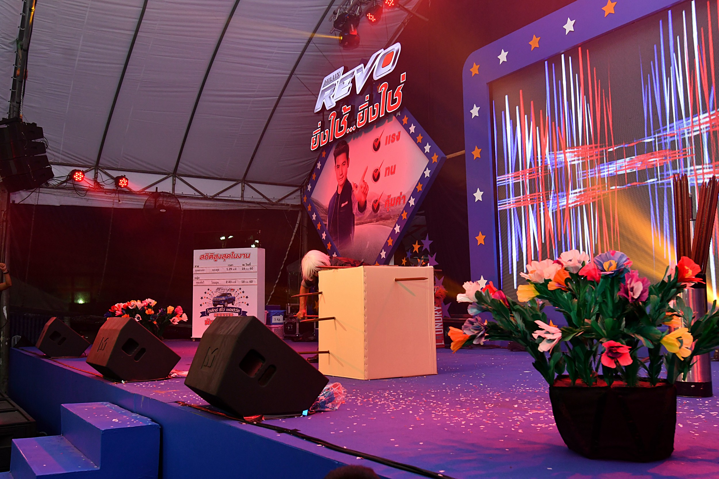 มายากล นักมายากล การแสดง โชว์ Magic Show งาน "ไฮลักซ์ รีโว่ เฟสติวัล 21/09/2560