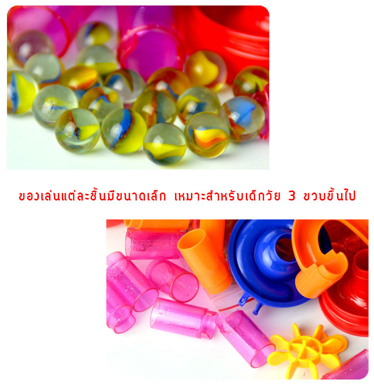 ของเล่นตัวต่อรางสไลเดอร์ลูกแก้ว Marble Run 105 ชิ้น