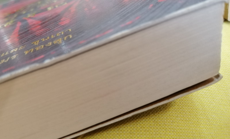 ปริศนาเปาบุ้นจิ้น