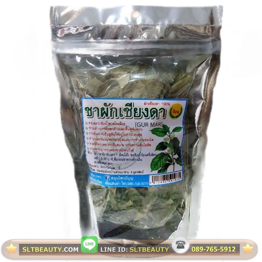 ชาผักเชียงดา (มีบุญ) 24 กรัม ► ผักออร์แกนิคแท้ๆ 100% แบบเป็นใบๆ เอาไว้ชงชา สะอาดถูกหลักอนามัุย ไม่มีสารปนเปื้อน ฟื้นฟูตับอ่อน ซ่อมแซม หมวกไต ลดความดัน ปรับสมดุลของ อินซูลิน ลดน้ำตาลในเลือด ลดอาการปวดข้อที่เกิดจากโรคเก๊าท์ ช่วยให้ หลับสบาย