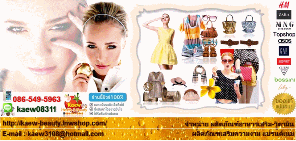 Kaew Health & Beauty