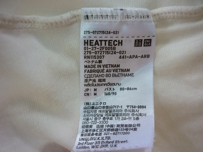 เสื้อฮีทเทคหญิง สีขาว Uniqlo Heattech Sz M