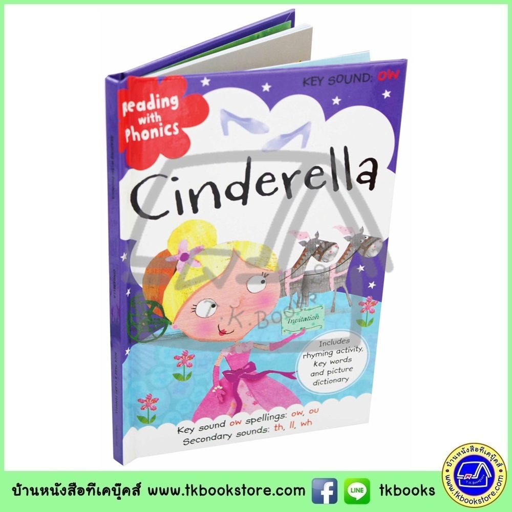 Reading with Phonics : Cinderella หนังสือหัดอ่าน ซินเดอเรลลา