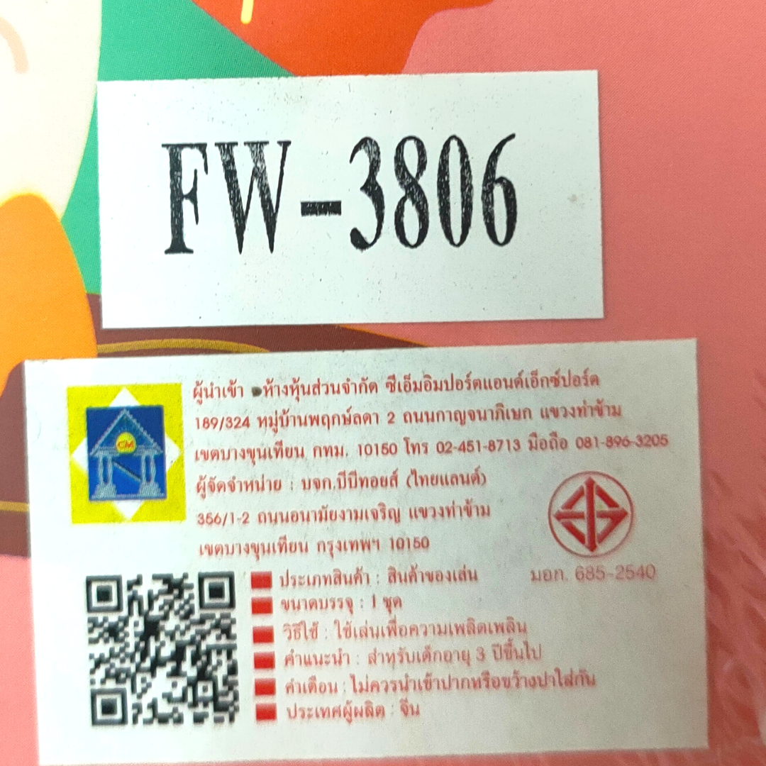 NanaBaby จิ๊กซอว์ไม้ จิ๊กซอเด็กเล็ก 3D Wooden Jigsaws รูปสัตว์ ของเล่นไม้ ของเล่นเสริมพัฒนาการเด็กเล็ก