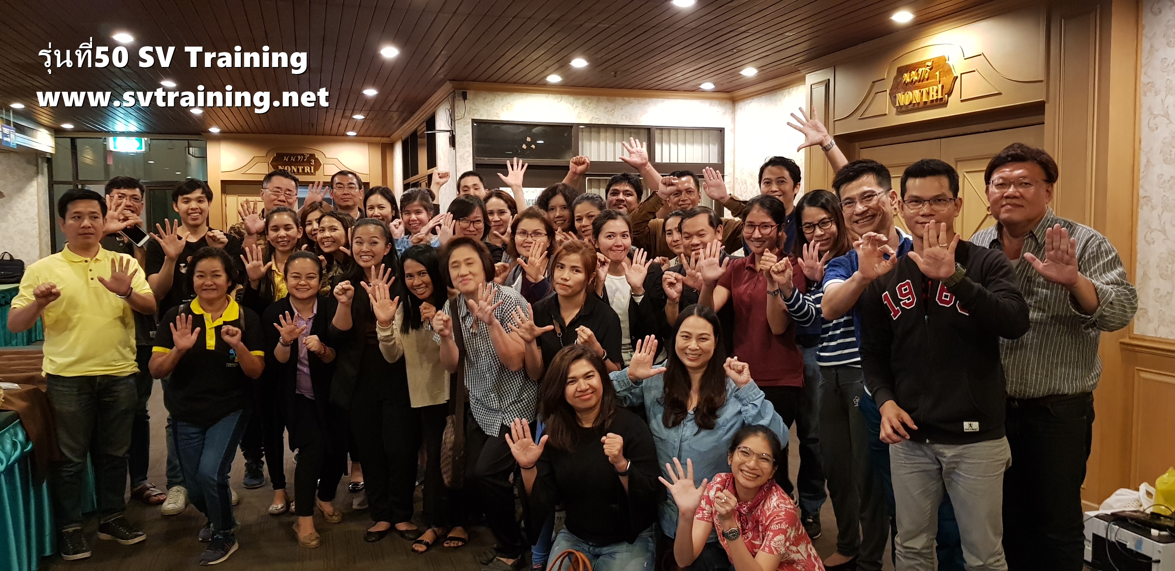 สอนDigital Marketing และอบรมขายของออนไลน์กับอาจารย์ใบตองรุ่นที่50