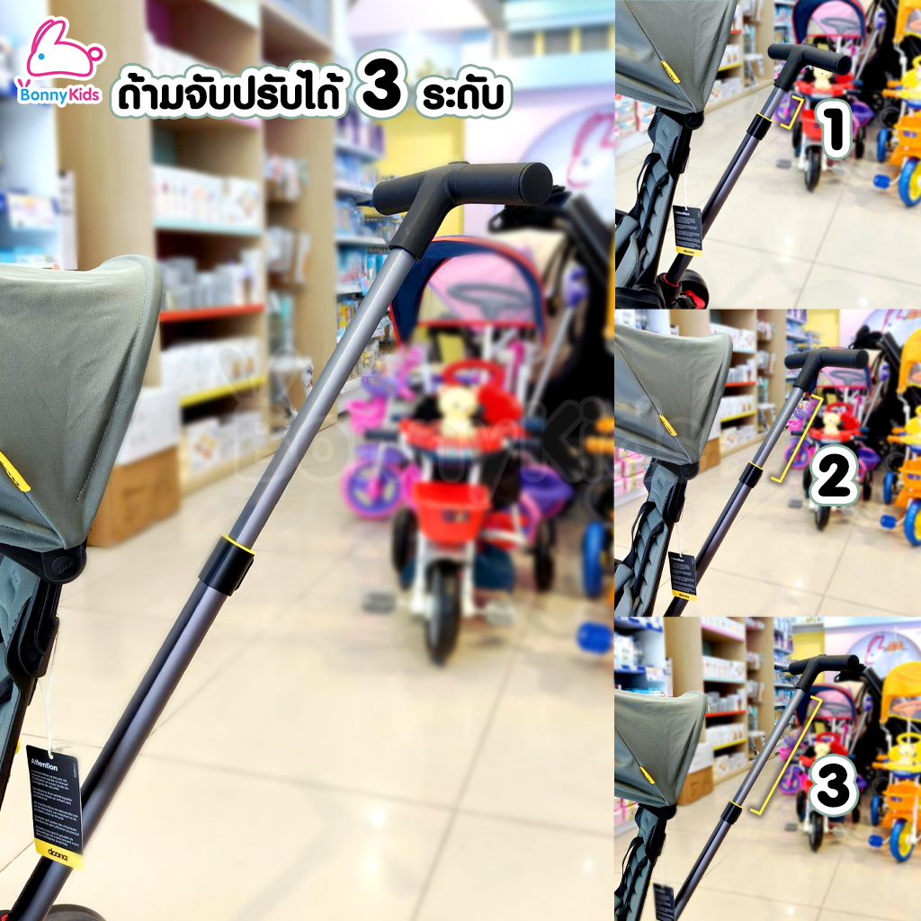 DOONA (ดูน่า) LIKI Trike รุ่น S3 จักรยานสามล้อพับได้ รถเข็นสามล้อ จักรยานพกพาสำหรับเด็ก