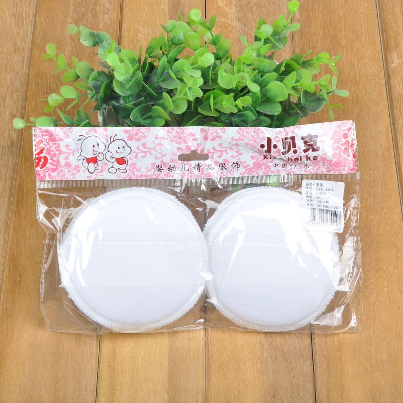 แผ่นซับน้ำนม ซักได้ แพค 6 แผ่น Washable Breast Pads