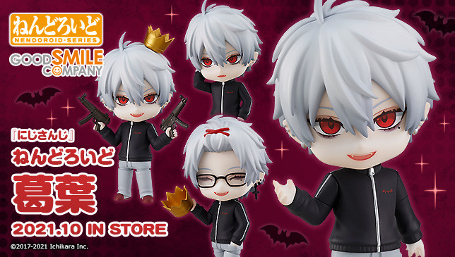 พร้อมส่ง Nendoroid Kuzuha