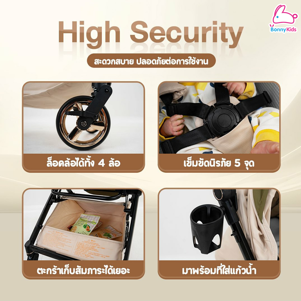 Ochibi (โอชิบิ) รถเข็นเด็ก รุ่น Noble Nest ปรับนั่ง-เอนนอนได้ 175 องศา รถเข็นพับได้ ปรับเข็นได้ 2 ทิศทาง