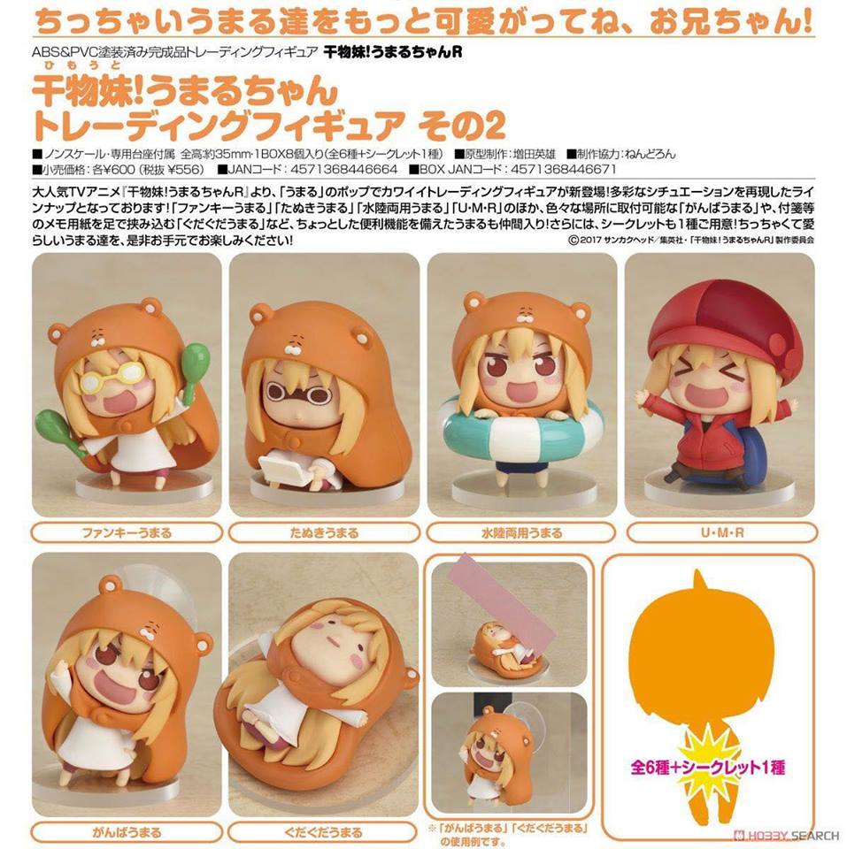 พร้อมส่ง Himouto! Umaru-chan - Trading Figures Vol.2 8Pack BOX