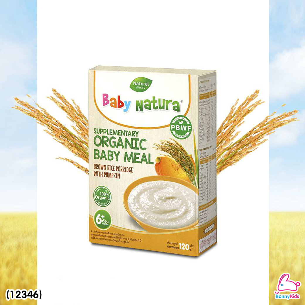 (12346) Baby Natura ข้าวกล้องบดออร์แกนิค สูตรรสฟักทอง อาหารเสริมสำหรับเด็กอายุ 6 เดือนขึ้นไป (120 กรัม)