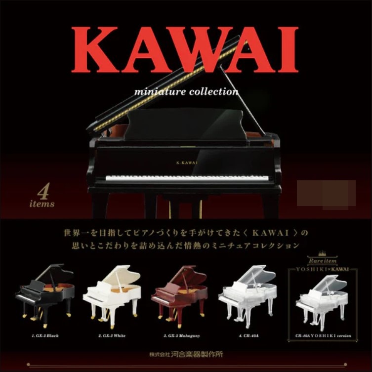 กาชาปองโมเดลเปียโนขนาดจิ๋ว KAWAI Miniature Collection