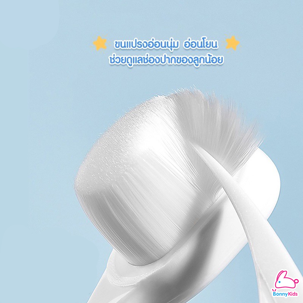 แปรงสีฟันขนนุ่มพิเศษ สำหรับเด็ก 10,000 เส้นใย (2 สี)