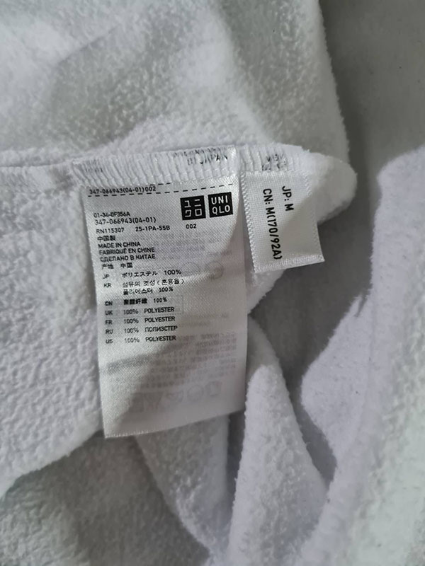 เสื้อแขนยาวชาย Uniqlo SzM ผ้าฟลีซสุดนุ่ม