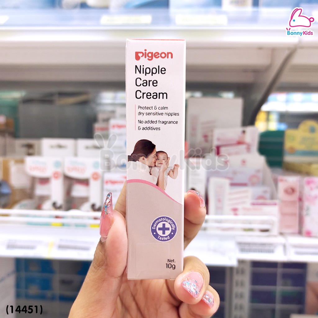 (14451) Pigeon (พีเจ้น) ครีมบำรุงผิวบริเวณหัวนมมารดา ขนาด 10 กรัม