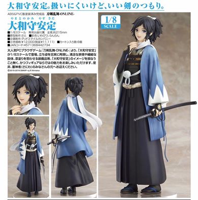 พร้อมส่ง Touken Ranbu Online - Yamato no Kami Yasusada 1/8 Complete Figure