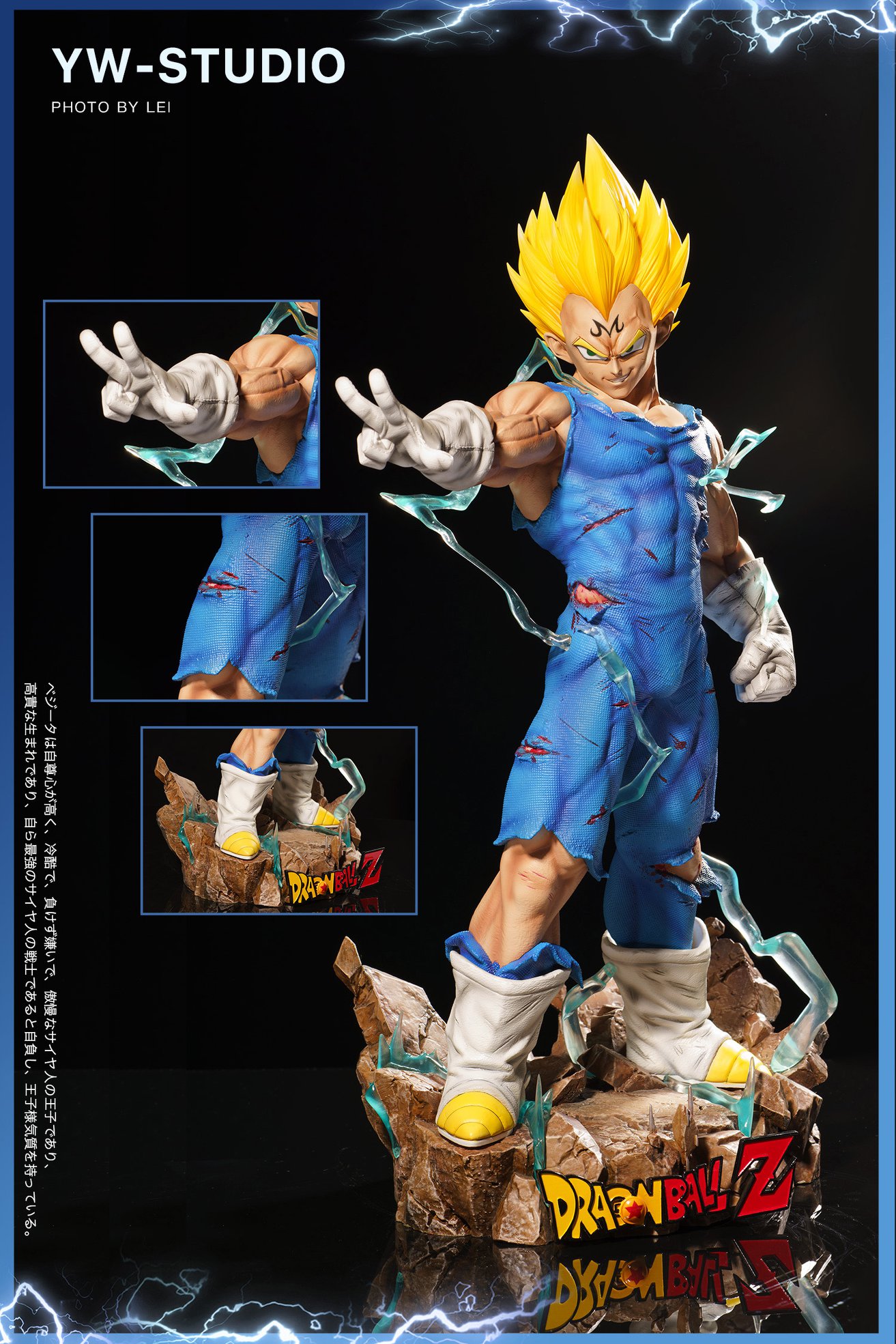 [เปิดจอง] Vegeta by YW Studio