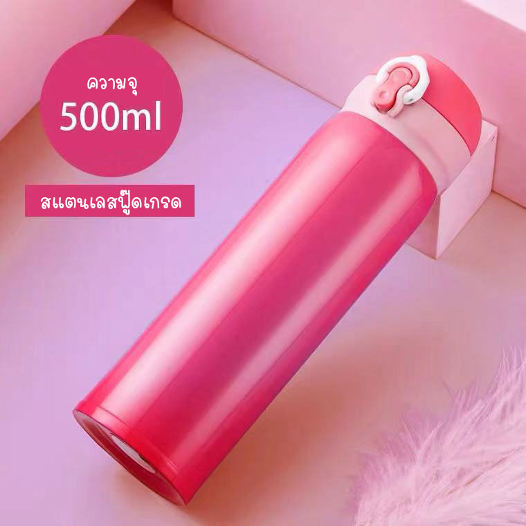 กระติกเก็บอุณหภูมิ ขวดเก็บความเย็น/ร้อน ฝาเด้ง Food Grade Stainless Steel สีแดง ขนาด 500 ml