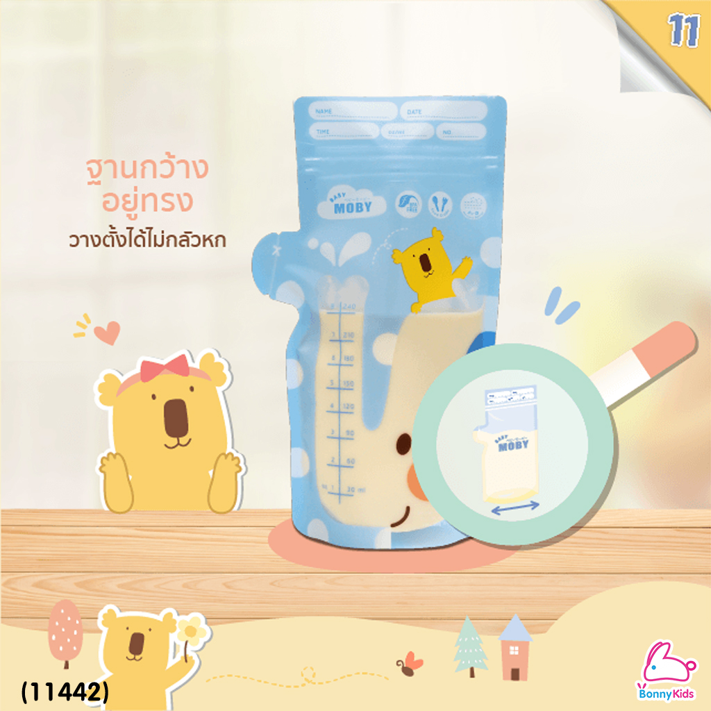 (11442) Baby moby (เบบี้ โมบี้) Breastmilk Storage Bags ถุงเก็บน้ำนมแม่ 5 ออนซ์ (1กล่อง 30ชิ้น) คละลาย ลายเปลี่ยนไปตามล็อตการผลิต