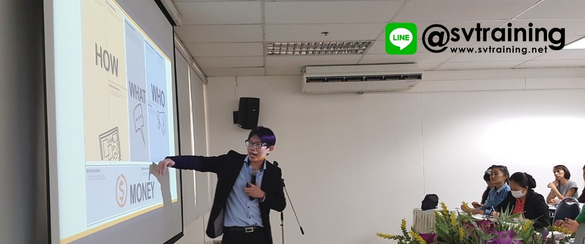 อาจารย์ใบตองและอาจารย์บอลสอน Bussiness Model Canvas กรมพัฒนาธุรกิจการค้า