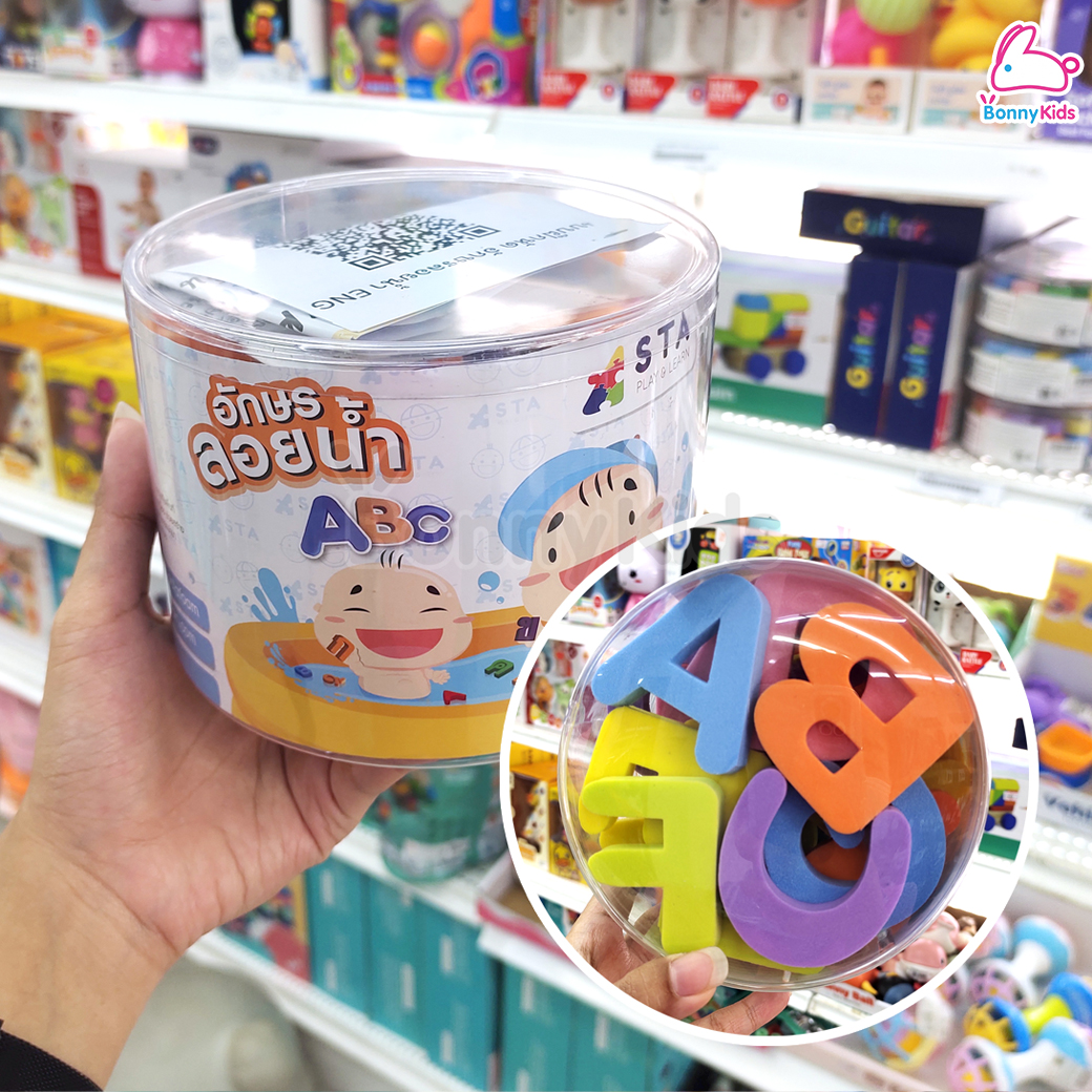 ASTA (แอสต้า) อักษรลอยน้ำ ของเล่นลอยน้ำ ช่วยเสริมทักษะ นำมาประกอบเป็นการเล่นคำศัพท์ (คละสี)