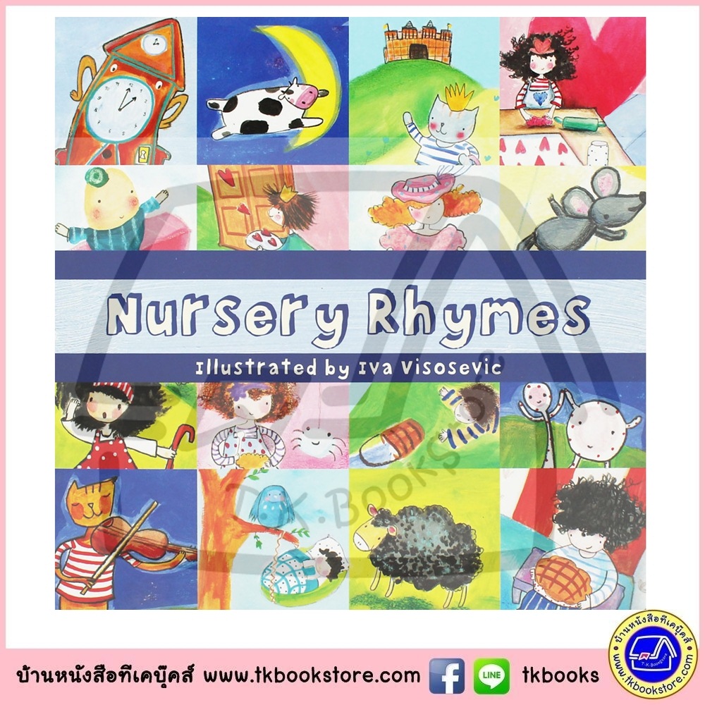 Read and Sing A long : Nursery Rhymes by Iva Visosevic หนังสือรวมเพลงสำหรับเด็ก