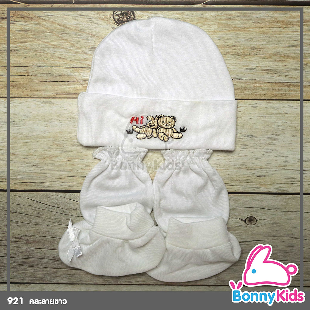 (421) หมวกถุงมือถุงเท้าพับข้อสำหรับเด็ก คละลายขาว แพ็ค 6 ชิ้น