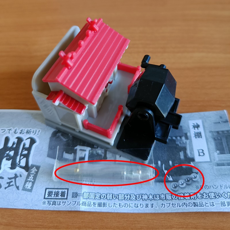 กาชาปองโมเดลศาลเจ้าญี่ปุ่นขนาดจิ๋ว Pray Anytime! Shinto Altar Mascot Rokushiki