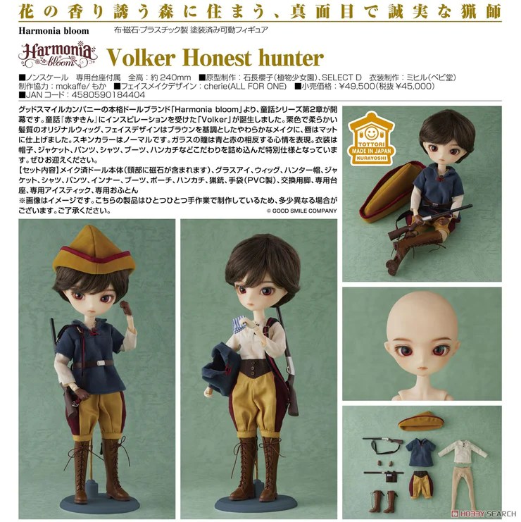 [เปิดจอง] Harmonia bloom Volker Honest hunter ราคา10500-11000บาท