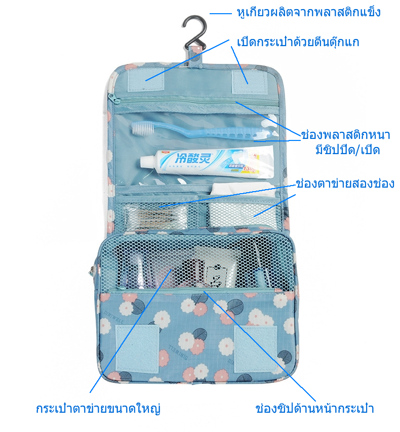 DINIWELL กระเป๋าใส่อุปกรณ์อาบน้ำ แขวนได้ สำหรับเดินทาง ท่องเที่ยว พกพาสะดวก ผลิตจากโพลีเอสเตอร์คุณภาพสูง