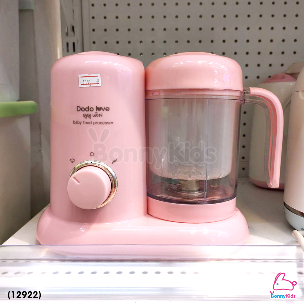 (12922) DODOLOVE (ดูดูเลิฟ) เครื่องบดอาหารพร้อมนึ่ง และหุงข้าวได้ เครื่องทำอาหารอเนกประสงค์สำหรับเด็ก