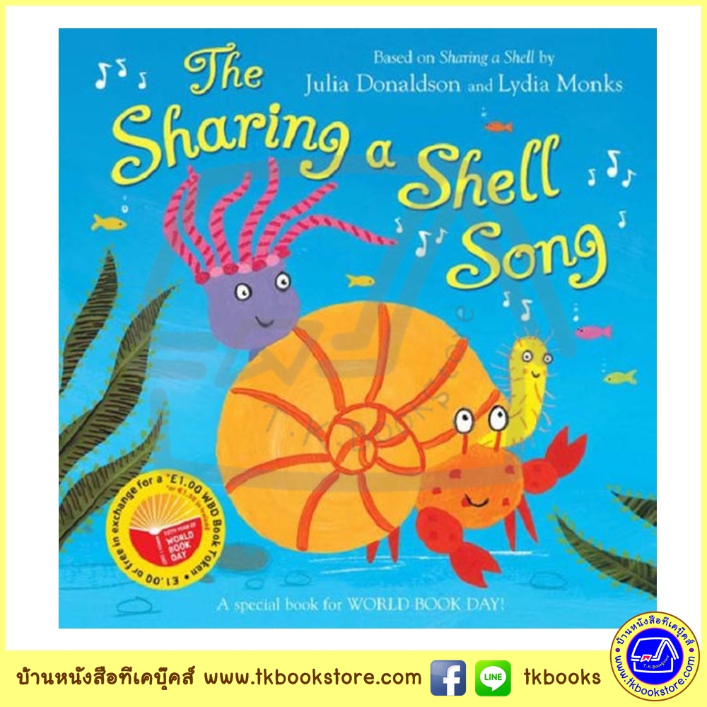 Julia Donaldson : The Sharring a Shell Song (ผู้แต่ง The Gruffalo) แบ่งปันเพลงของเปลือกหอย