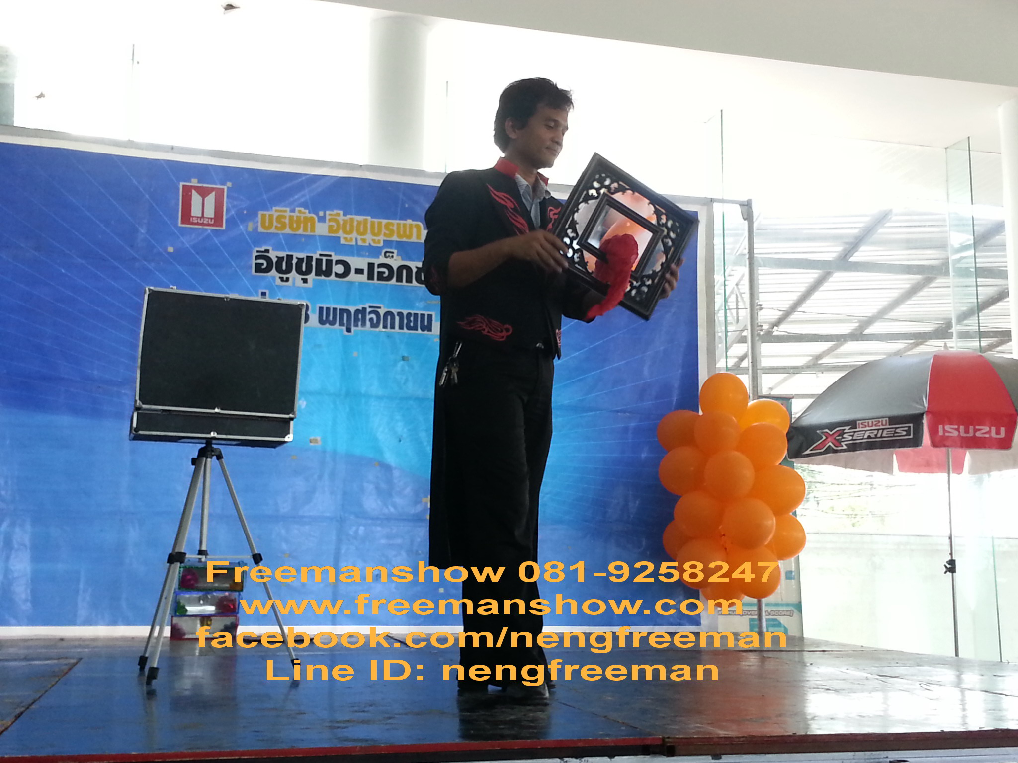 มายากล นักมายากล การแสดง โชว์ Magic Show บริษัทอีซูซุ