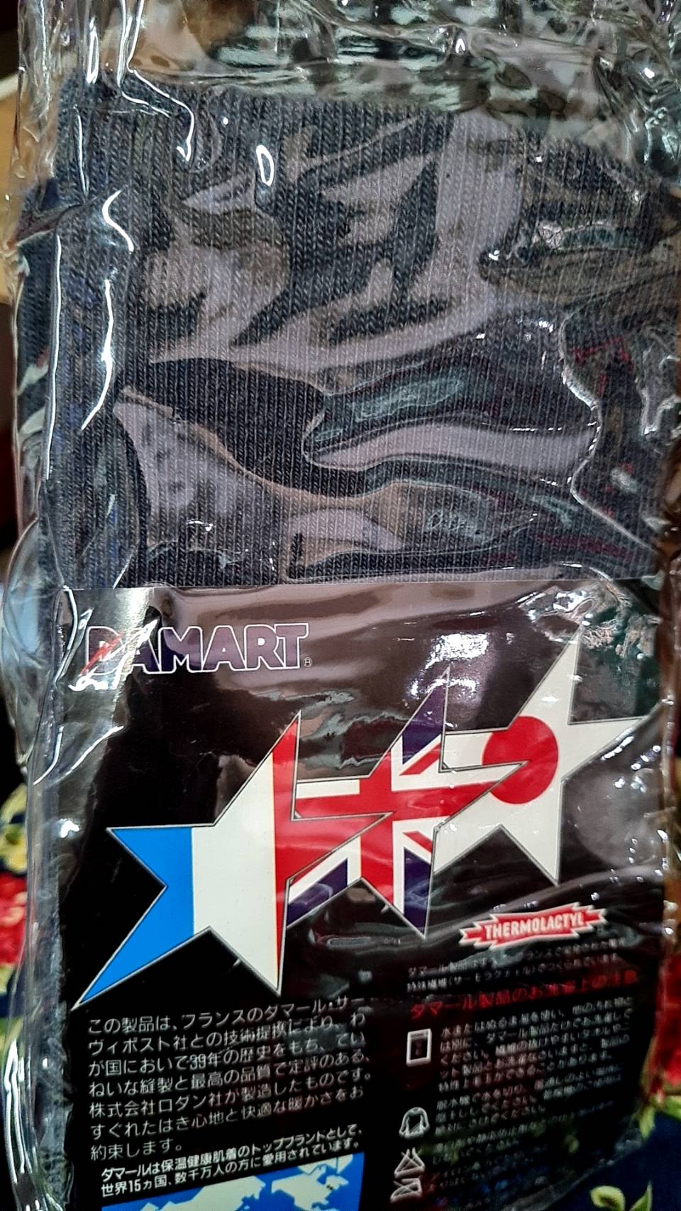 ถุงเท้ายาวเนื้อหนา เสริมเนื้อฟูหนา อุ่นมาก