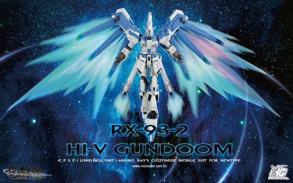 RX-93-2 Hi Nu Gundoom HG 1/144