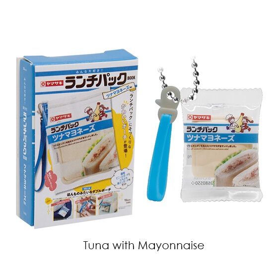 กาชาปอง Mamegasha Book Everyone Loves It! Yamazaki Lunch Pack Book