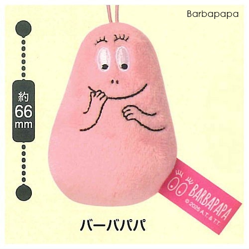 กาชาปอง Barbapapa Plush Toy