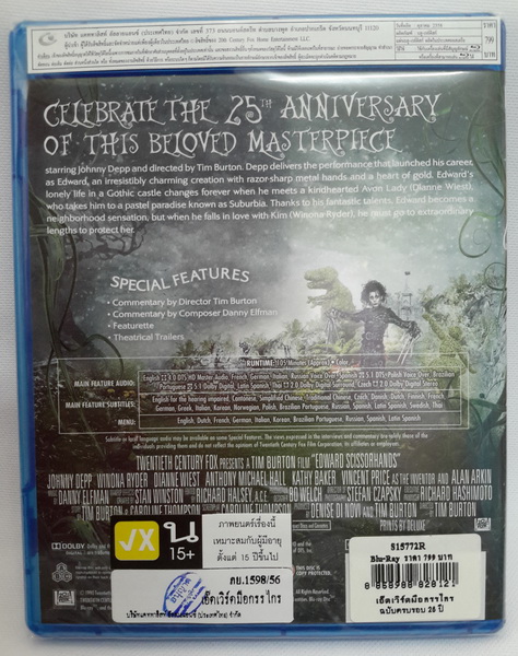 (Blu Ray) Edward Scissorhands (1990) เอ็ดเวิร์ด มือกรรไกร
