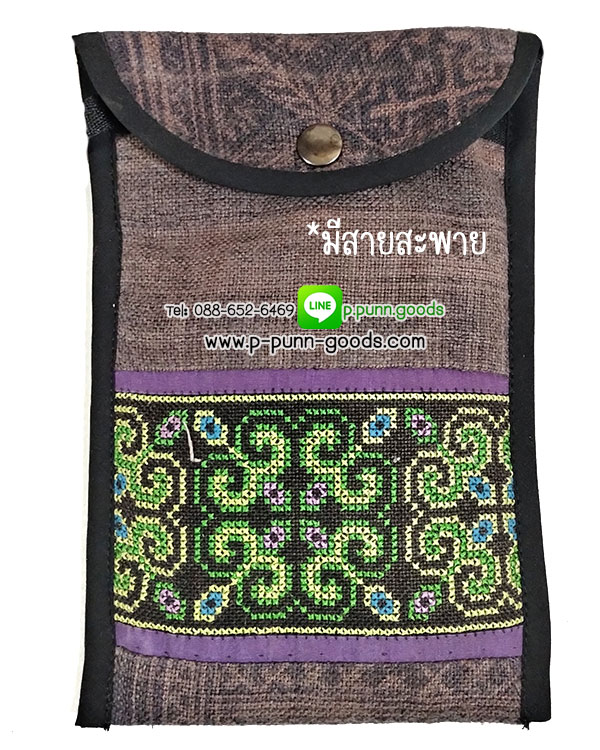 กระเป๋าใส่โทรศัพท์/ใส่พาสปอร์ต ผ้าชาวเขา