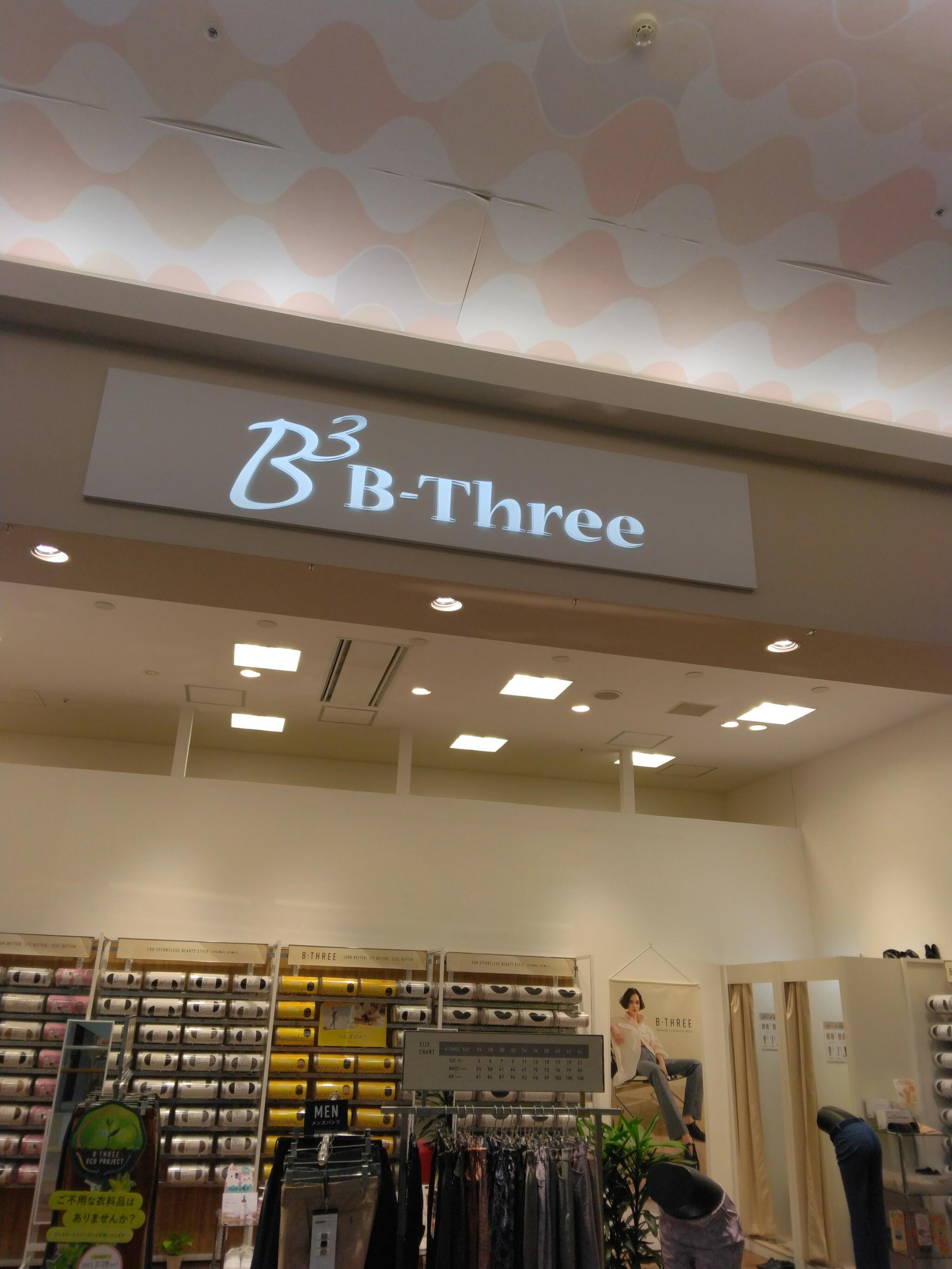 ผ้าคลุมไหล่ ผ้าพันคอ B3B three (ของใหม่)