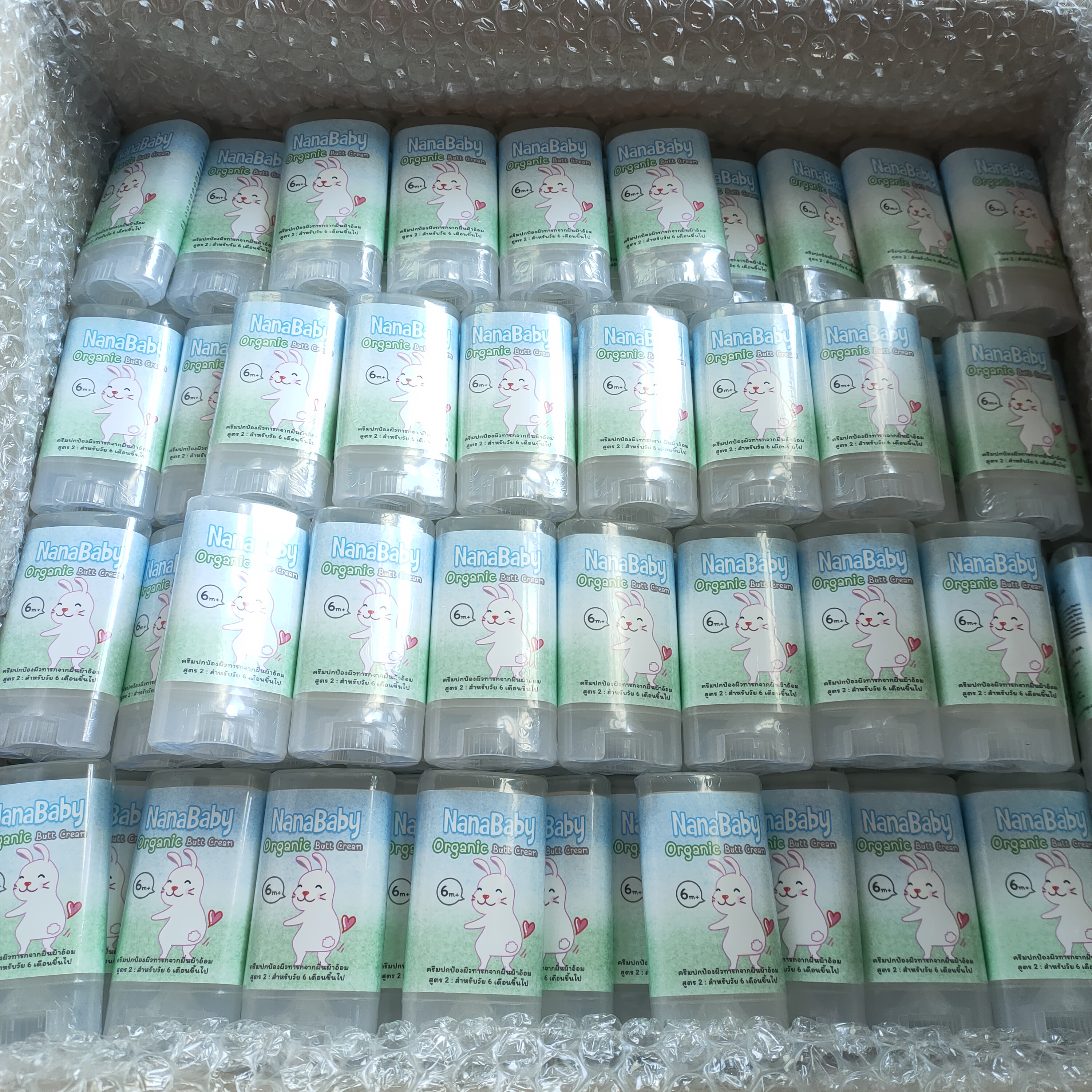 ครีมทาก้นเด็ก ⭐ ครีมทาผื่นทารก ออร์แกนิก NanaBaby Organic Butt Cream มี อย. Natural Grade 🌿