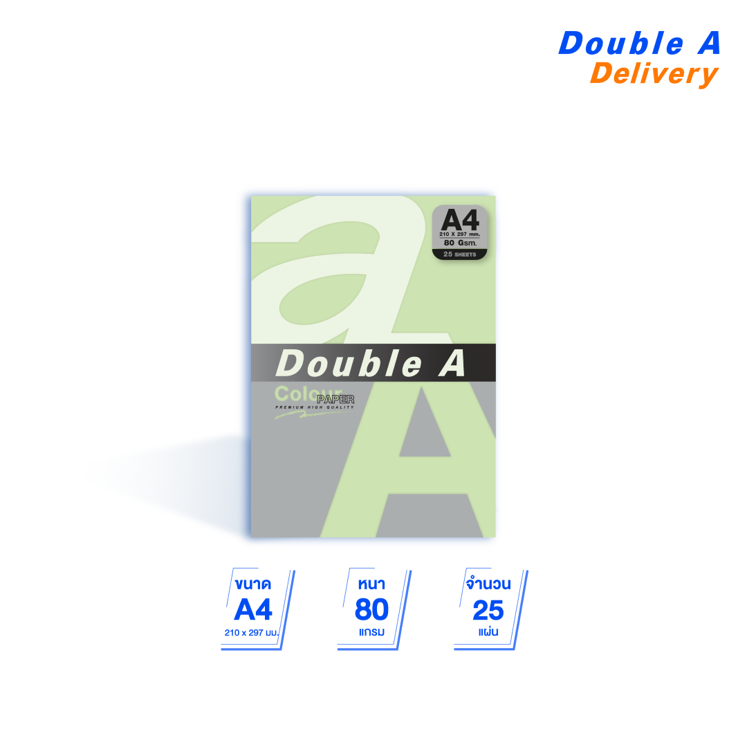 กระดาษสี A4 80 แกรม แพ็ค 25 แผ่น สีเขียว (Lagoon)