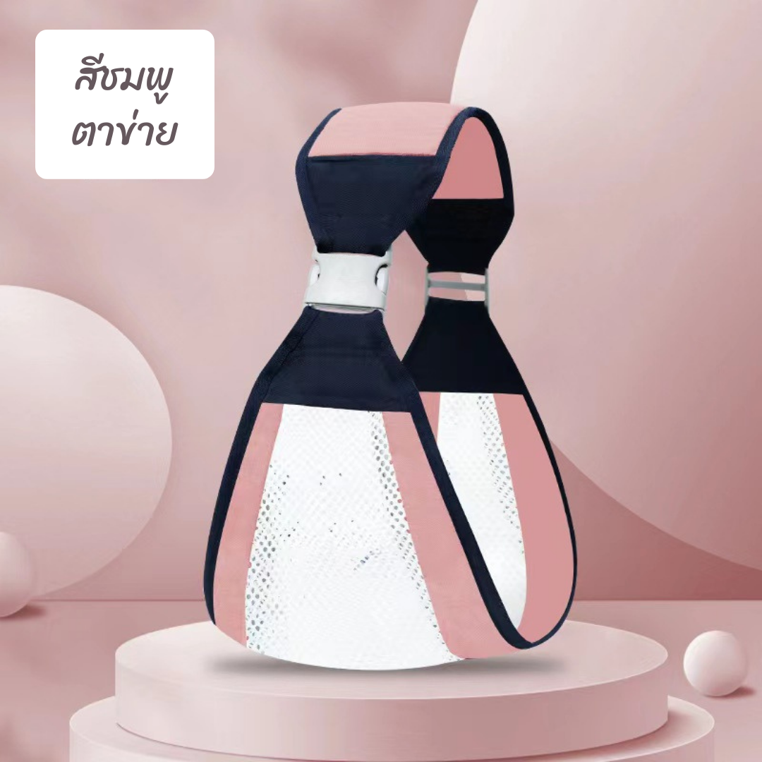 NanaBaby เป้อุ้มเด็กแรกเกิด - 36 เดือน เป้อุ้มนอน/อุ้มนั่ง 2in1 สรีระถูกต้อง