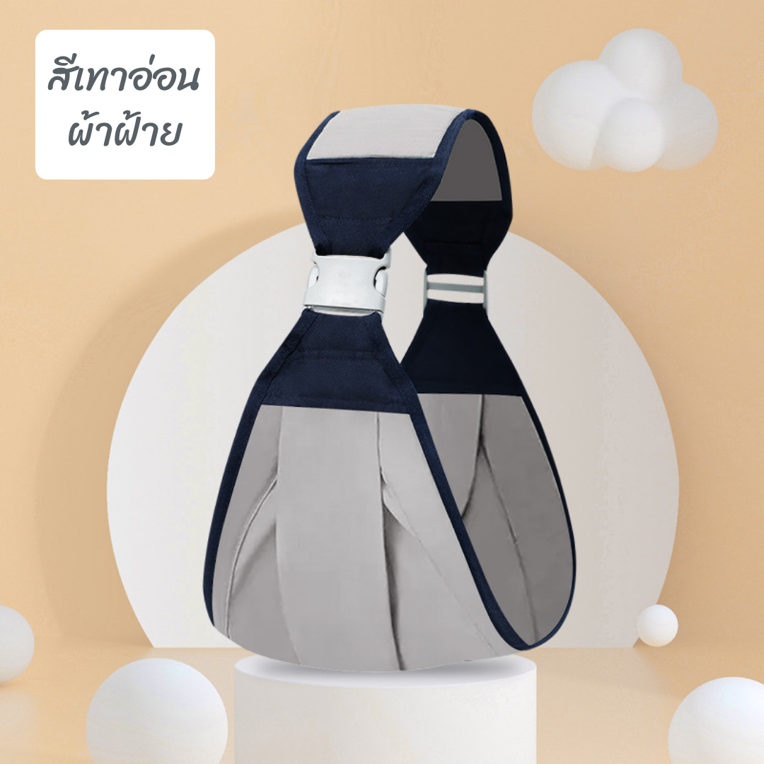 NanaBaby เป้อุ้มเด็กแรกเกิด - 36 เดือน เป้อุ้มนอน/อุ้มนั่ง 2in1 สรีระถูกต้อง