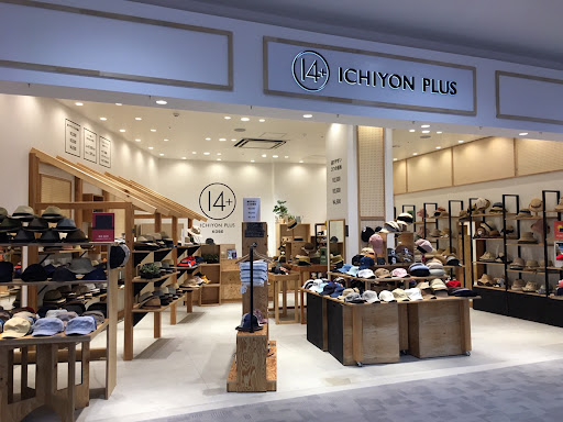 หมวกบักเก็ด หมวกกันน้ำ 14+ICHIYON PLUS (ของใหม่)